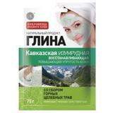 Argila Cosmetica Verde din Caucaz cu Efect Regenerant Fitocosmetic, 75g