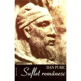 Suflet romanesc - Dan Puric, editura Supergraph