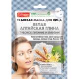 Masca Textila Nutritiva cu Argila Alba si Coenzima Q10 Fitocosmetic, 25 ml