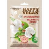 Masca Textila Restauratoare cu Ulei de Argan, Bumbac si Extracte Vegetale Happy Vegan Fitocosmetic, 25 ml
