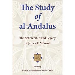 Study of Al-Andalus, editura Harvard University Press