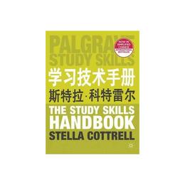 Study Skills Handbook (Simplified Chinese Language Edition), editura Palgrave Macmillan Higher Ed