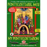 Penticostarul meu - Carti ortodoxe de colorat, editura Potamitis