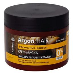 Masca regeneranta cu ulei de argan si cheratina pentru par deteriorat dr. sante, 300ml