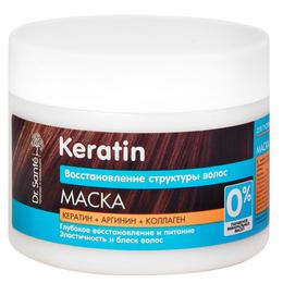 Masca restructuranta nutritiva cu cheratina, arginina si colagen dr. sante, 300ml