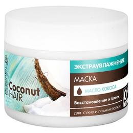 Masca ultrahidratanta cu ulei de cocos pentru par uscat Dr. Sante, 300ml