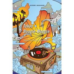 Tokyo Boogie-Woogie, editura Harvard University Press