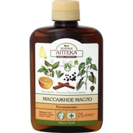 Ulei de Masaj cu Efect de Incalzire Zelenaya Apteka, 200ml
