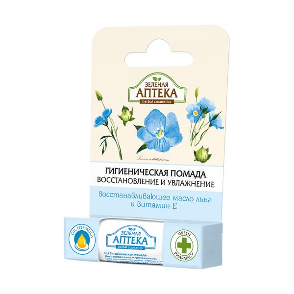 Balsam de Buze Pentru Regenerare si Hidratare Zelenaya Apteka, 3.6g