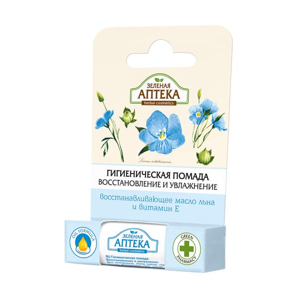 Balsam de Buze Pentru Regenerare si Hidratare Zelenaya Apteka, 3.6g