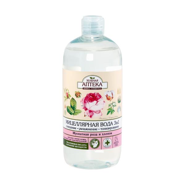 Apa Micelara 3 in 1 cu Extracte de Bumbac si Trandafir Salbatic Zelenaya Apteka, 500ml