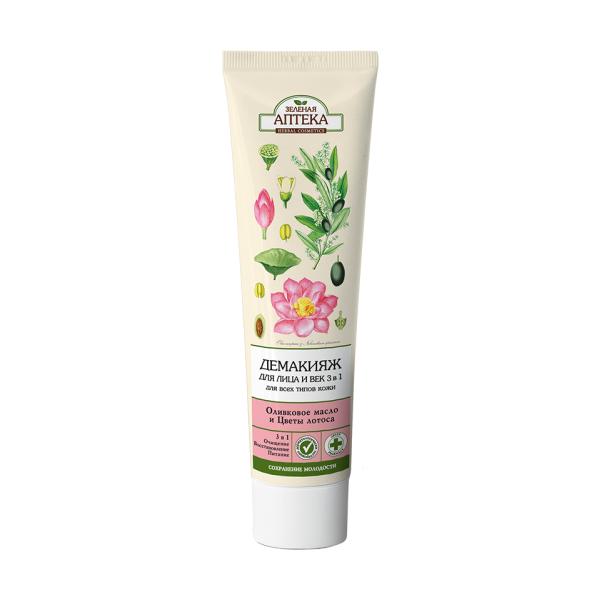 Demachiant 3 in 1 pentru Fata si Ochi cu Ulei de Masline si Extract de Lotus Zelenaya Apteka, 125ml