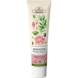 Demachiant 3 in 1 pentru fata si ochi cu ulei de masline si extract de lotus zelenaya apteka, 125ml