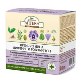 Crema Uniformizanta Rejuvenanta pentru Ten Uscat, Sensibil, cu Tendinta Cuperozica Zelenaya Apteka, 50ml