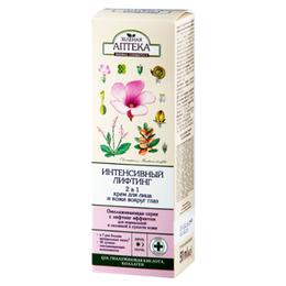Crema Intensiva Rejuvenanta 2 in 1 Fata si Ochi pentru Ten Normal cu Tendinta de Uscare Zelenaya Apteka, 50ml