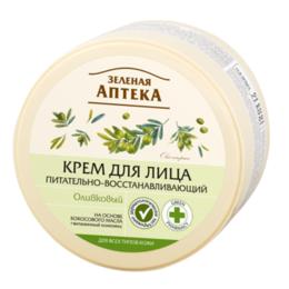Crema faciala nutritiva si regeneranta cu ulei de masline zelenaya apteka, 200ml