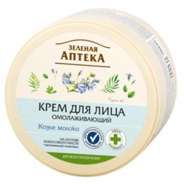 Crema faciala rejuvenanta cu extract de lapte de capra zelenaya apteka, 200ml