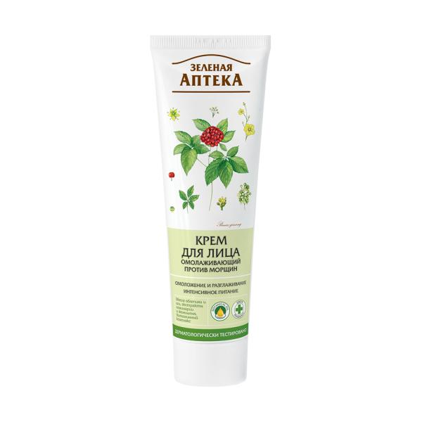 Crema Faciala Rejuvenanta Antirid cu Extract de Alge Marine Zelenaya Apteka, 100ml