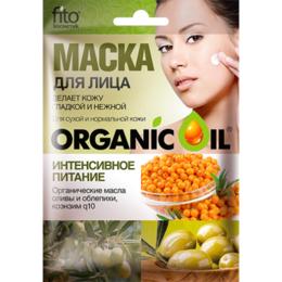 Masca Faciala Intens Nutritiva cu Coenzima Q10, Uleiuri de Catina si Masline Fitocosmetic, 25ml