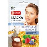 Masca Faciala Nutritiva cu Extract de Lapte de Capra Fitocosmetic, 25ml