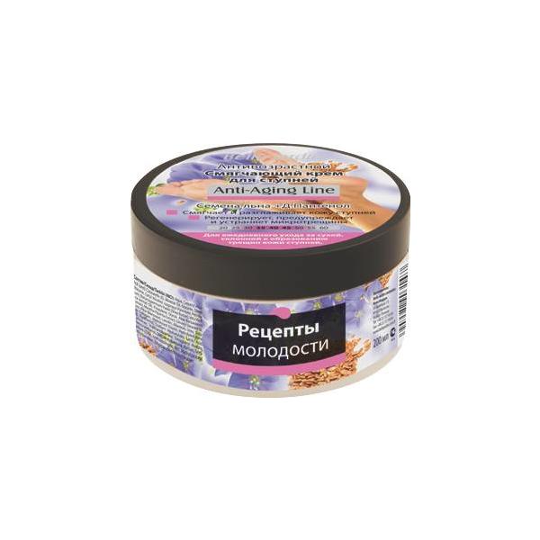 Crema Emolienta si Calmanta pentru Picioare cu Seminte de In si D-Pantenol Anti-Aging Line Belle Jardin, 200ml