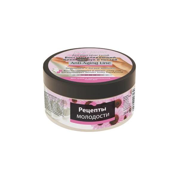Crema Regeneranta pentru Maini si Unghii cu Echinacea si Lapte de Capra Anti-Aging Line Belle Jardin, 200ml