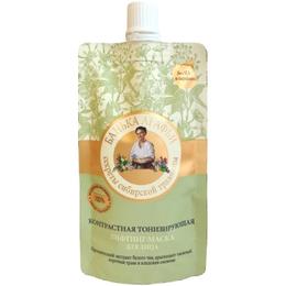 Masca Faciala Tonifianta cu Efect de Lifting pentru Uniformizarea Tenului Retetele Bunicii Agafia, 100ml