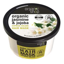 Masca pentru Volum cu Ulei de Jojoba si Extract de Iasomie Organic Shop, 250ml