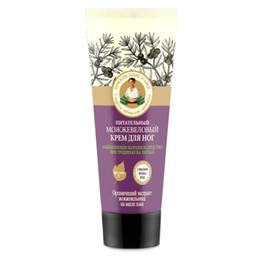 Crema Nutritiva pentru Calcaie Crapate cu Ulei de Ienupar Retetele Bunicii Agafia, 75ml