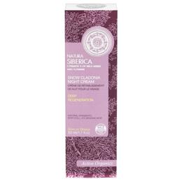 Crema Reparatoare de Noapte cu Efect de Rejuvenare Natura Siberica, 50ml