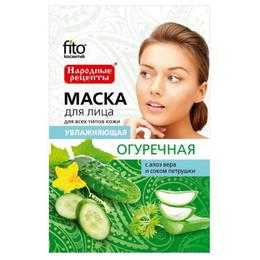 Masca Faciala Hidratanta cu Extract de Castravete si Aloe Fitocosmetic, 25ml