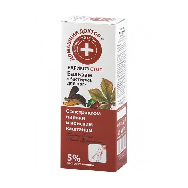 Crema Venotonica Intensiva pentru Picioare cu Extracte de Castane si Lipitori Doctorul Casei, 75ml