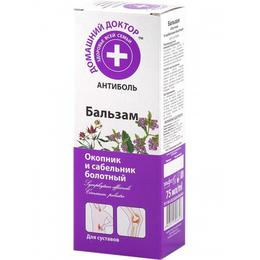 Crema pentru probleme articulare cu extracte de tataneasa si sapte-degete doctorul casei, 75ml