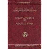 Opere complete vol.3 - Sfantul Ioan Damaschin, editura Gandul Aprins