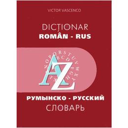 Dictionar roman-rus - victor vascenco, editura cadran