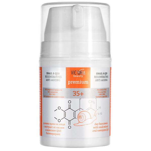 Crema de Zi Regeneranta cu Extract de Melc si Coenzima Q10 35+ Camco, 50ml