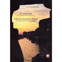 In debara. nello sgabuzzino - eugenia bulat, editura gunivas