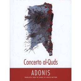 Concerto al-Quds, editura Yale University Press Academic