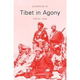 Tibet in Agony, editura Harvard University Press