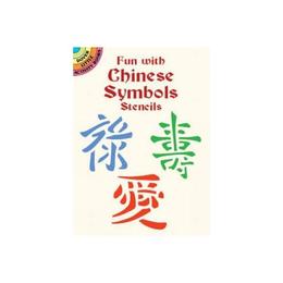 Fun with Chinese Symbols Stencils, editura Dover Childrens Books
