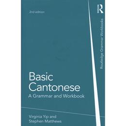 Basic Cantonese - Virginia Yip, editura New York Review Books