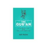 Qur'an - Adil Salahi, editura New York Review Books