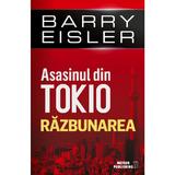 Asasinul din Tokio. Razbunarea - Barry Eisler, editura Meteor Press