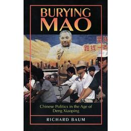 Burying Mao, editura Princeton University Press
