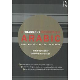 Frequency Dictionary of Arabic, editura Harper Collins Childrens Books