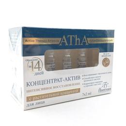 Fiole pentru fata cu placenta vegetala'' recuperare intensiva'', floresan, 7x2ml