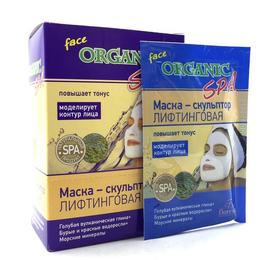 Masca lifting sculptor din argila albastra vulcanica, foresan, 15ml x 10