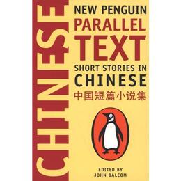 Short Stories in Chinese - John Balcom, editura Sphere Books