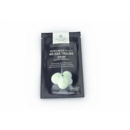 Masca de fata cu struguri albi prosecco, dermasel, 12 ml