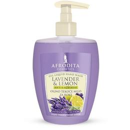 Sapun Lichid Uleios Antibacterian Lavender & Lemon Cosmetica Afrodita, 300 ml
